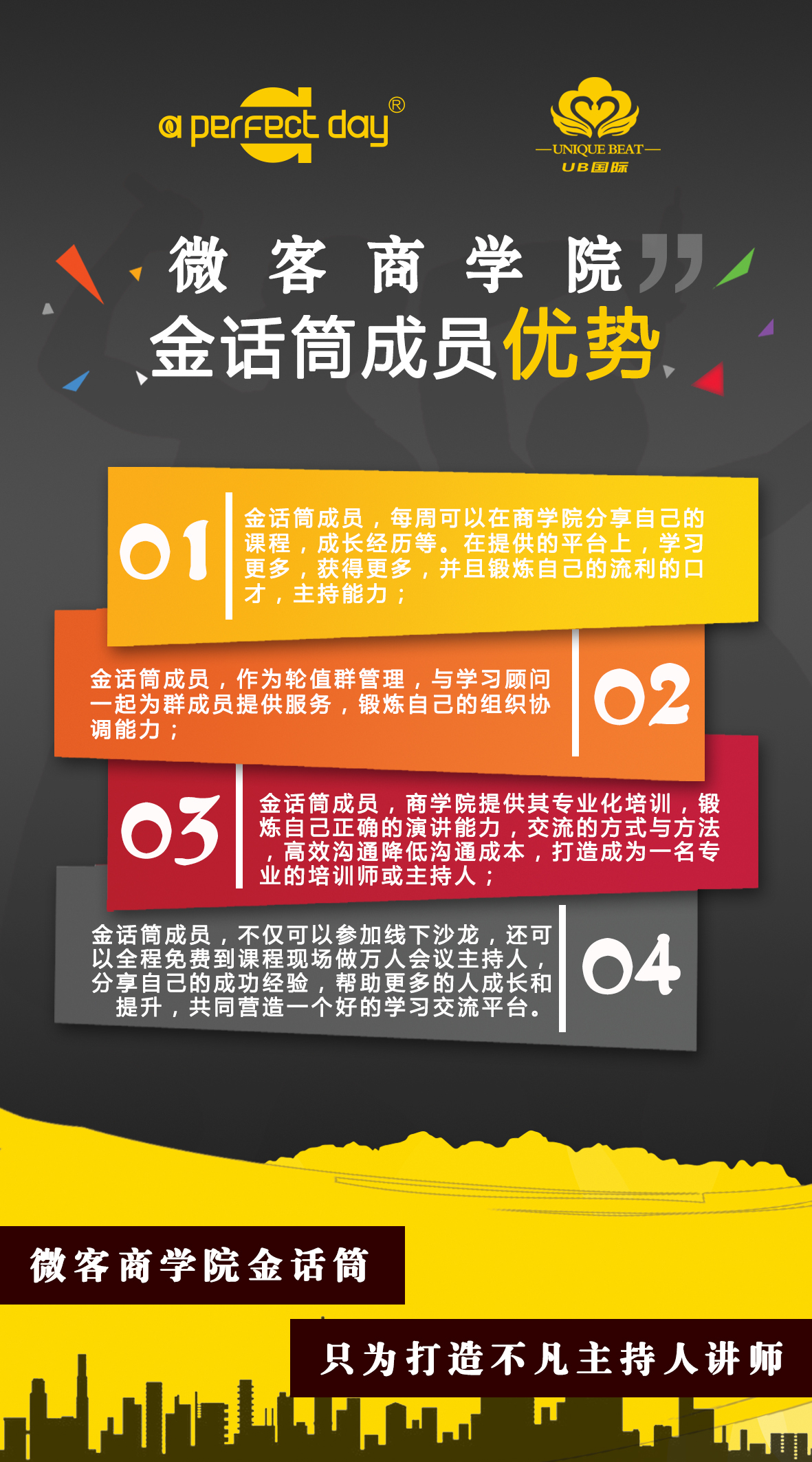 中国迈向经济强国的制度优势与战略根基