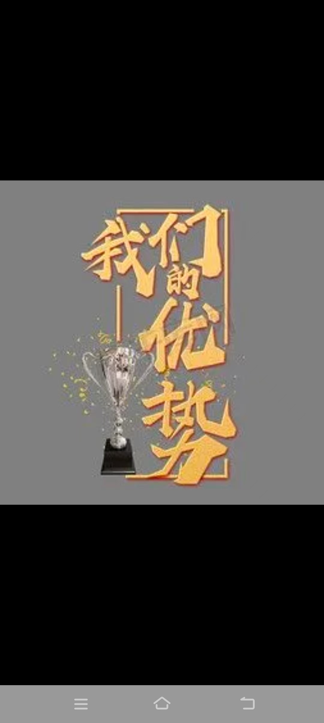 数贸会上的“广东军团”：从AR眼镜到“空